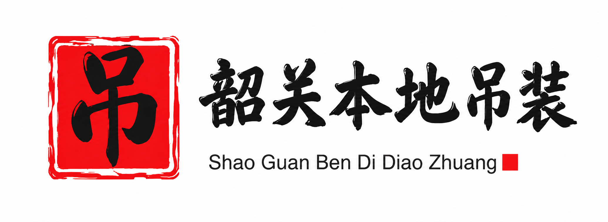 遂宁附近吊车出租电话